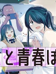 汉化组漫画霜落之城封面