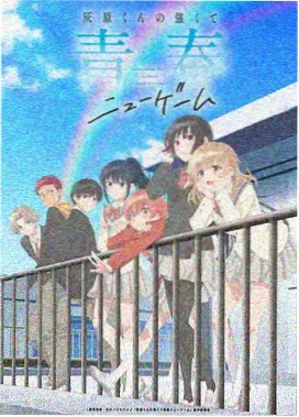 汉化组漫画深海邮差封面