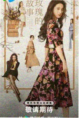 汉化组漫画第七夜班车封面