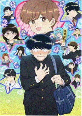 汉化组漫画星屑回收站封面