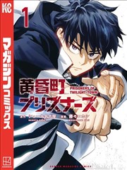 汉化组漫画齿轮新娘缩略图